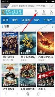 宅宅网福利在线视频,畅享在线视频盛宴，解锁独家观影特权