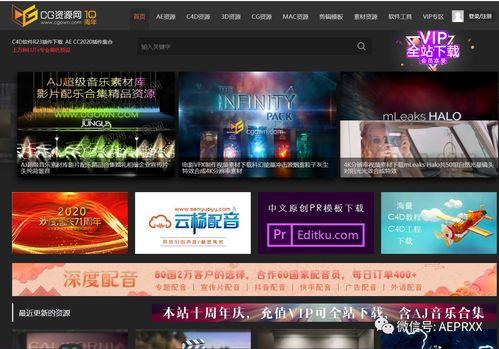 综合视频网在线视频,海量在线视频，尽享视听盛宴