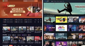 国内在线视频主页,内容丰富，互动体验升级